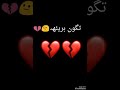 اغنية وجهي نفسك 