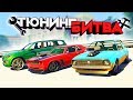 ЧЬЯ ТАЧКА В ШКОЛЕ САМАЯ БЫСТРАЯ И КРУЧЕ ВАЛИТ? - ШОУ ТЮНИНГ БИТВА: GTA 5 ONLINE