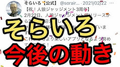 ラグナ Youtube
