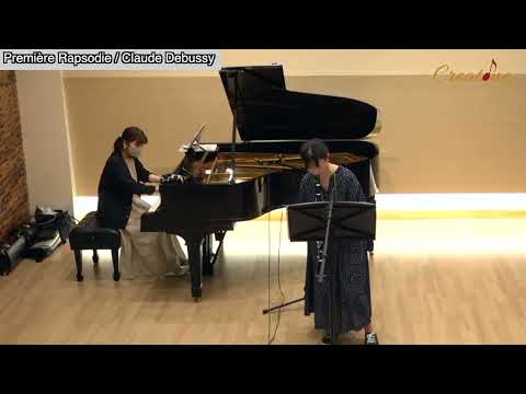 山本正治先生 Special Master Class① - Première Rapsodie / Claude Debussy