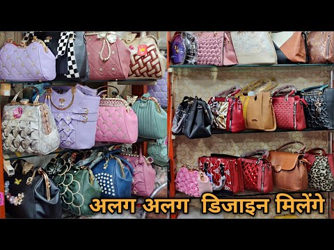 how to create a hand bag at home flower bag कैसे घर पर एक हाथ बैग बनाने के  लिए - YouTube