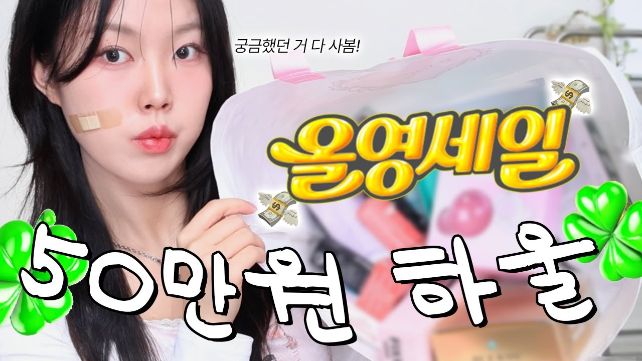 YouTube thumbnail, 아르몽Ahrumongg