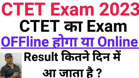CTET Exam Result kitne din me aa jata hai Ctet exam online hota hai kya study 24 with Ankit sir