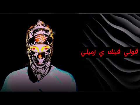 بهلول بريمو Bahlol PRIMO 