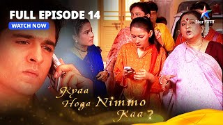 FULL EPISODE -14 || Kunal Ke Ghar Aayi Police || Kyaa Hoga Nimmo Kaa || क्या होगा निम्मो का