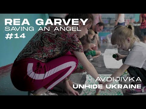Rea Garvey I