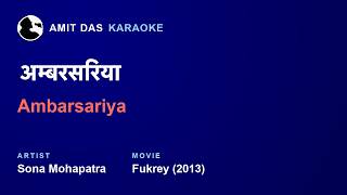 Ambarsariya - Sona Mohapatra Hindi Karaoke with Lyrics Ambarsariya - Sona Mohapatra Hindi Karaoke with Lyrics