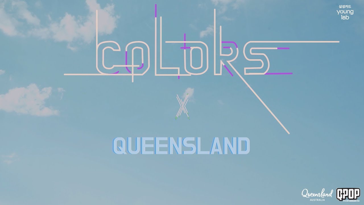 [BGM] 삼성카드 영랩 공모전 '무비트립 in 퀸즈랜드' - Colorstralia