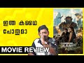 Kingdom of the planet of the apes review malayalam  unni vlogs cinephile