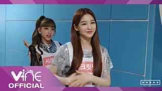 Secret TMI Season 2 No.6