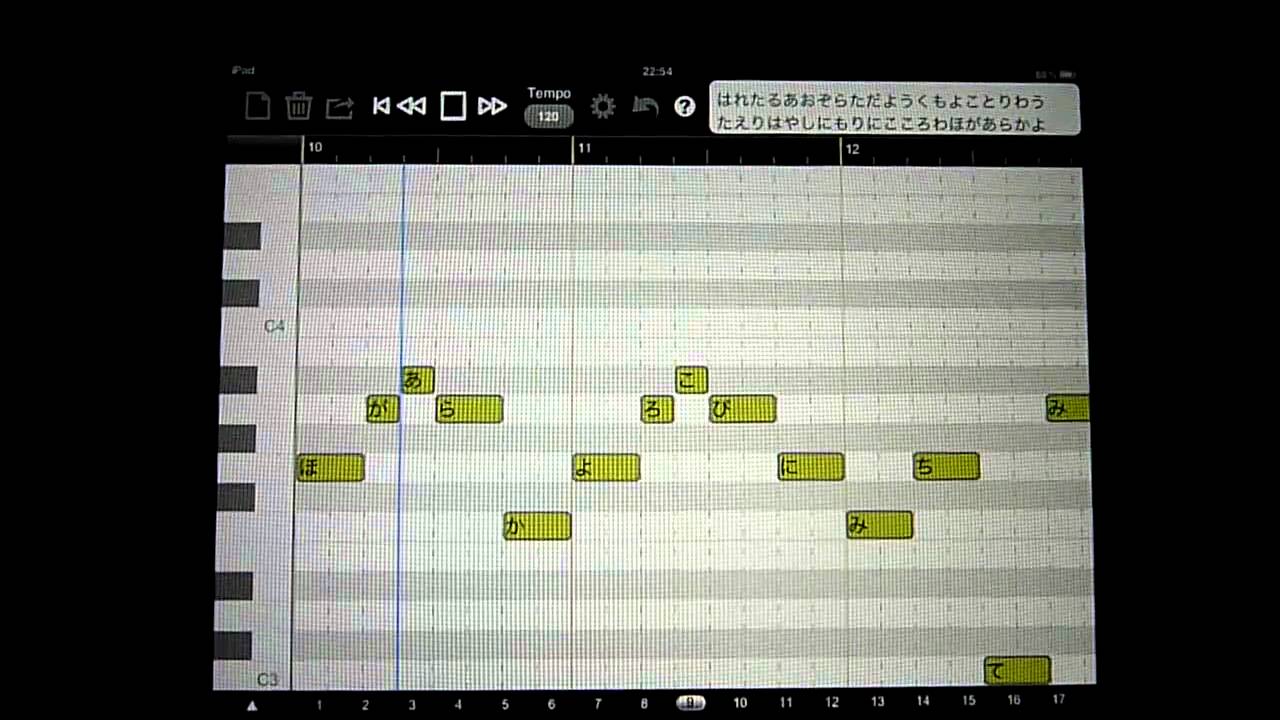 Ipadのivocaloid Vy1でよろこびの歌 第九 Kunisan Jpブログ