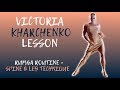 Victoria Kharchenko | Rumba routine | Spine & Leg action Lesson