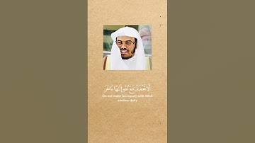 فضيلة الشيخ ياسر الدوسري - سورة الإسراء - رمضان (1425هـ / 2004م)