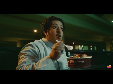 تطبيق الرومانسية يوصل ببلاش