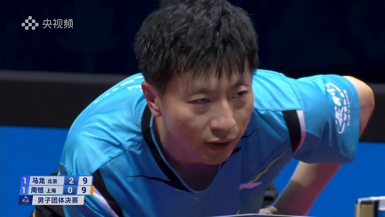FULL MATCH | Ma Long vs Zhou Kai | MT-FINAL | China National Games