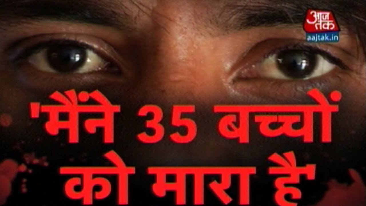 Vardaat: Confession Of A Serial Rapist