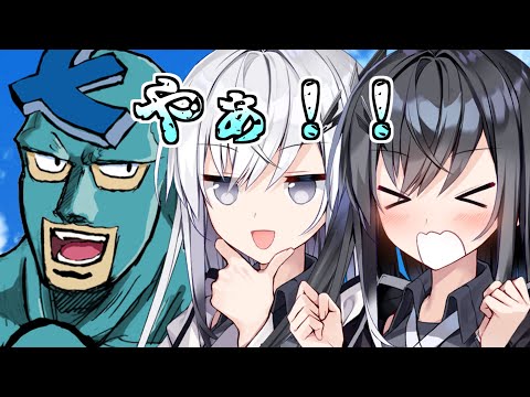 【ぴた声実況】『やぁ、私達だよ！！３』【Coefont実況】