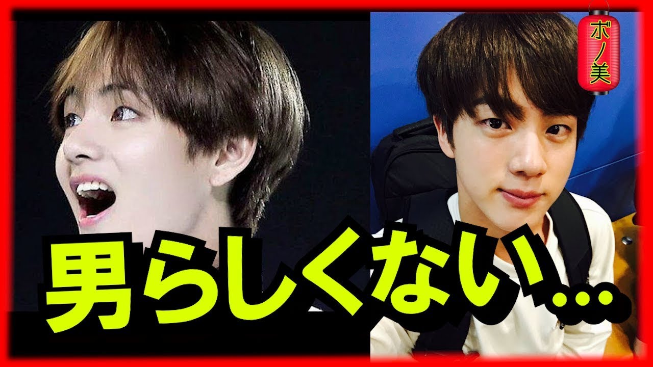 Bts 日本語字幕 ｖ テヒョン とジンのキャラ設定 バンタン翻訳してみた Youtube