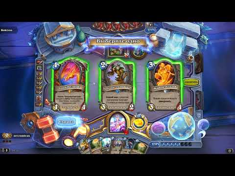 Видео: HearthStone  Арена #679 с драфтом ➧ Маг с Йог-Сароном