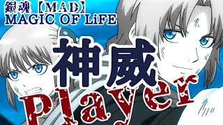 銀魂 阿伏兎とは 強さや能力と声優や名言なども紹介 Selvy 銀魂 阿伏兎とは 強さや能力と声優や名言なども紹介 Selvy