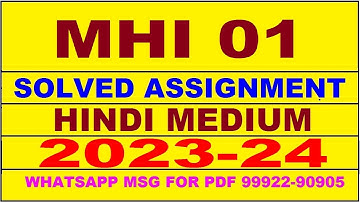 mhi 01 solved assignment 2023-24 | mhi 1 solved assignment in hindi 2024 | mhi 1 2024