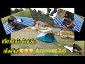 Ep.15 วิธีเก็บเต็นท์ Arpenaz 3xl |Quechua|เที่ยวกับบัง บังเบิร์ด