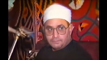 الشيخ الشحات محمد أنور سورة ال عمران مرئي رآئع