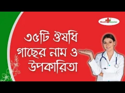 ভিডিও: মুরগি মুরগির খামার এবং বাড়িতে কী খায়?