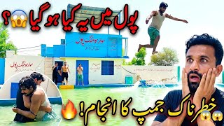     After 1.5 Years 😍 | Swimming Pool Vlog with Friends | Full Masti 