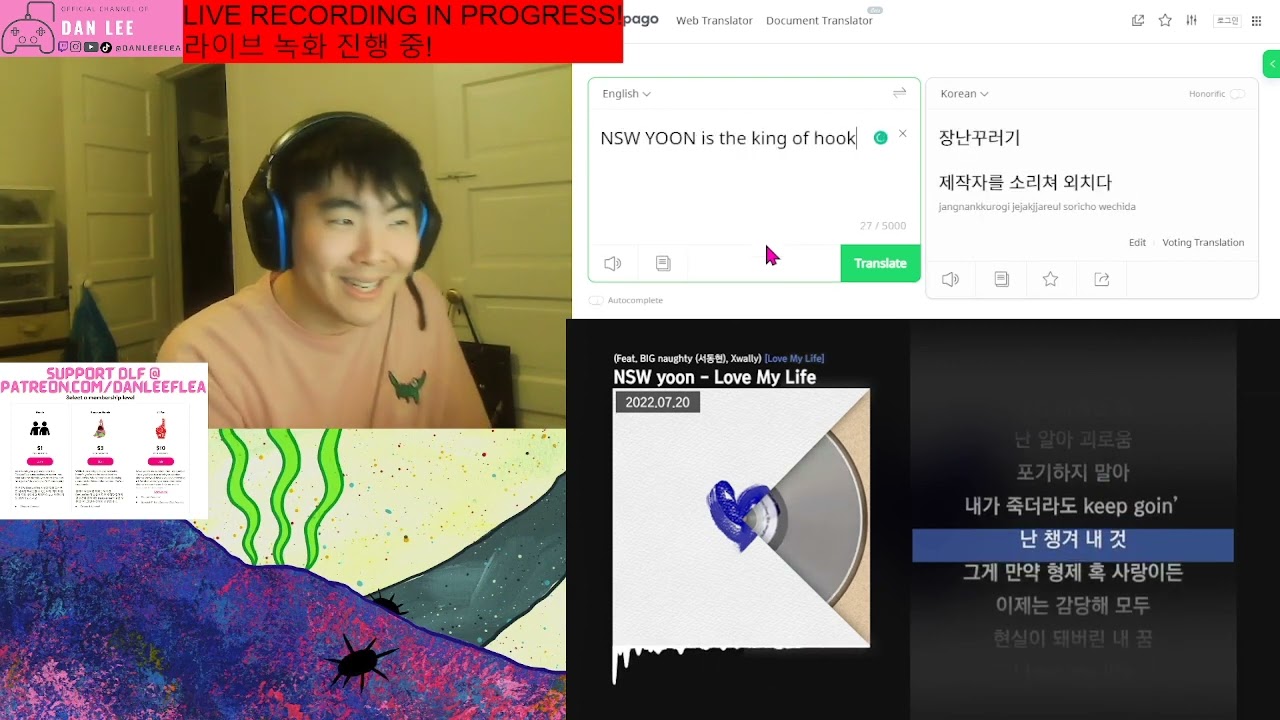 DLF - NSW yoon - Love My Life (Ft BIG naughty (서동현), Xwally) - REACTION