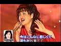 市原利夏 ものまね 中島みゆき「時代」
