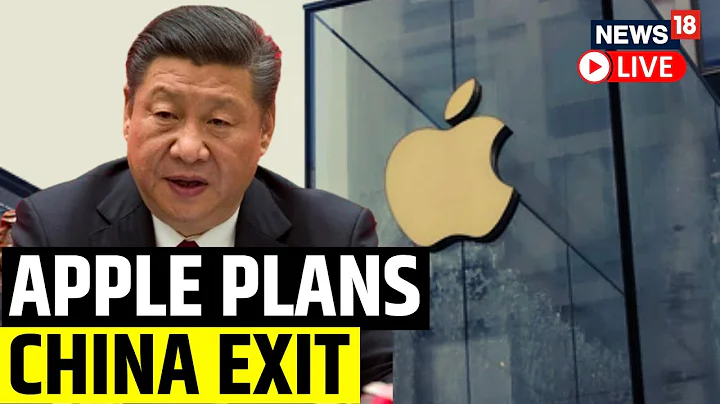 Apple Plans To Move Production Out Of China After Protests | China News Live | English News Live - DayDayNews