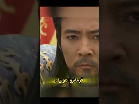 معرفی تمامی قهرمانان کره فکر کنم نمی دونستی جومونگ امپراطور افسانه ها گوگوریو