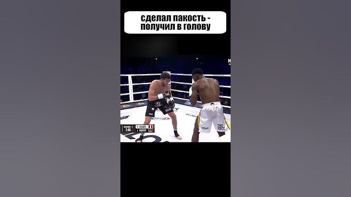 БИЛ по ЗАТЫЛКУ чемпиона, но нарвался на ЖЕСТКУЮ ОТВЕТКУ😈😈😈 #shorts