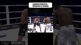 Thumbnail for БИЛ по ЗАТЫЛКУ чемпиона, но нарвался на ЖЕСТКУЮ ОТВЕТКУ😈😈😈 #shorts