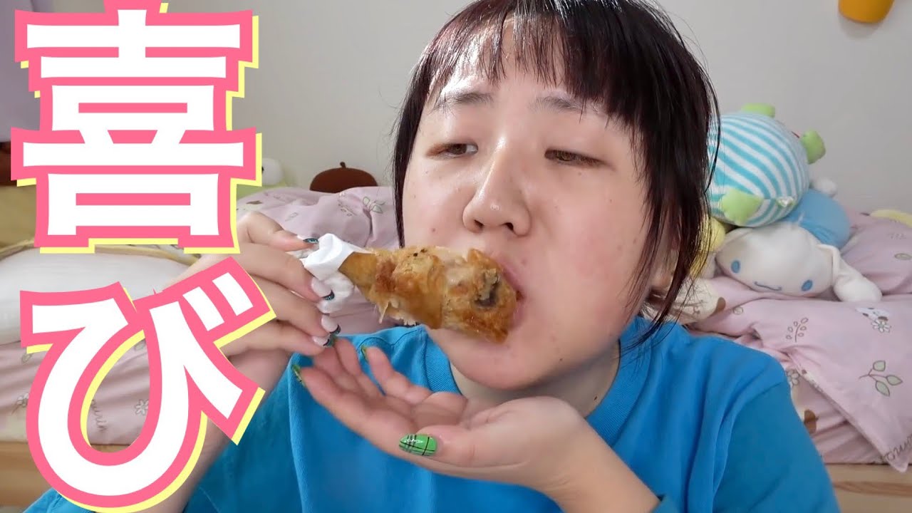 久々やなケンタッキー！