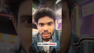 Arjun Tendulkar's Networth 🔥 #arjuntendulkar #sachintendulkar #cricket