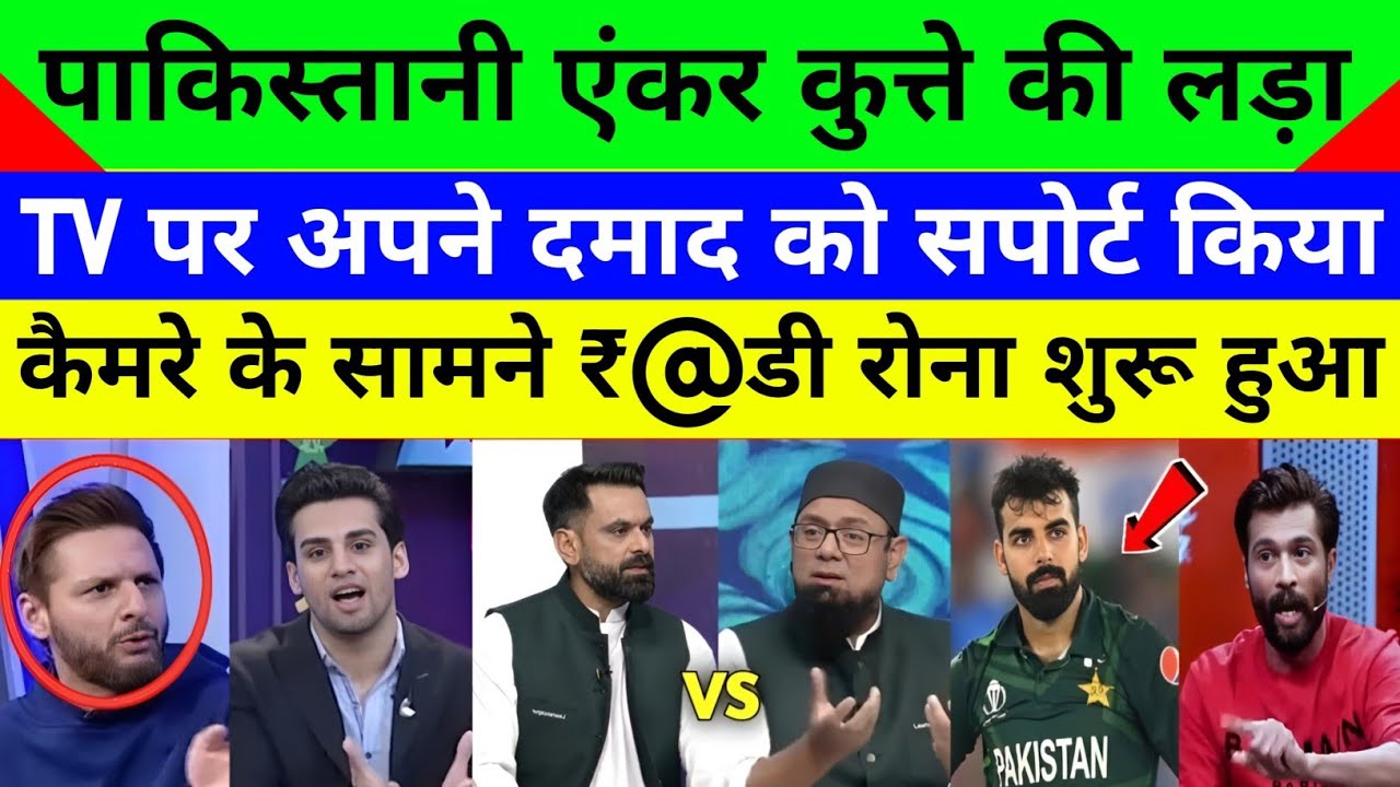 Pakistani Media Angry On Salman Ali Agha Press Conference| Salman Poor Captaincy | Pakistani Media |