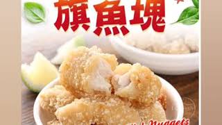 黃金香酥旗魚塊【l am crazy fresh food 我瘋鮮食-1021萌貓雜鋪】