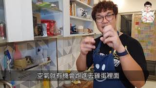 麻藥雞蛋, 特調醃漬醬料, 史上最簡單的韓式小菜!