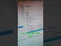 excel में K.G ki Entry #viral Vedio#sort Video #कंप्यूटर me Data entry kaise kare #