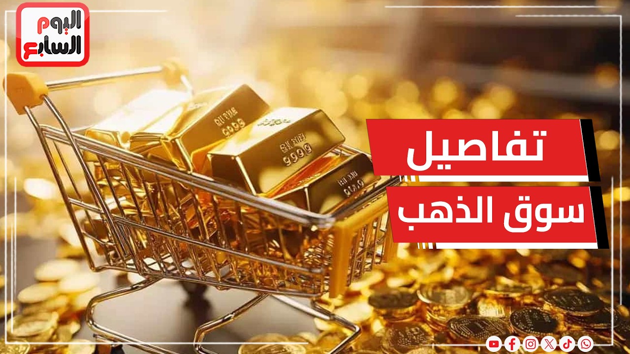 �� ����� ����� ����� ����� ����.. ���� ����� ��� ���� ������ 7500 ���� �� ����� �������
 - نشر قبل 13 دقيقة