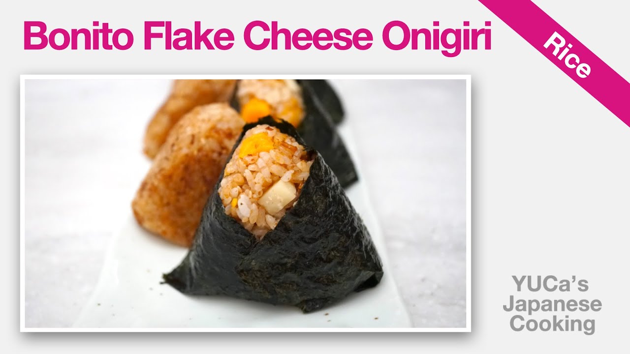 How To Make Japanese Rice Balls | Okaka (Bonito Flakes) Cheese Onigiri | Breakfast & Set Meal Ideas | YUCa