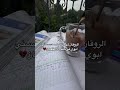 بينما أنت تلهو الدكتور عم يكتبلك أسئلة ماتعرف تقرأها mp3