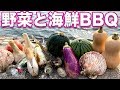 海鮮と野菜でリベンジマッスルBBQ！