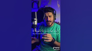 قراءة جميلة بصوت القارئ العراقي علي نمير