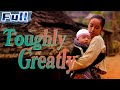 Toughly Greatly | Drama | Biographical | China Movie Channel ENGLISH | ENGSUB