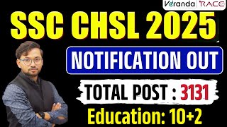 SSC CHSL Notification 2025 Out | SSC CHSL New Vacancy 2025 | CHSL Notification 2025 |