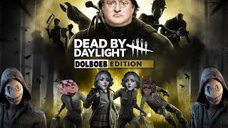 Dead by Daylight - РАЗВАЛИВАЮ НУБОТВИЧЕРОВ БЕЗ ПЕРКОВ #dbd #stream #deadbydaylightsurvivor