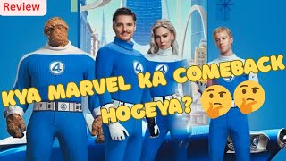 Fantastic Four: First Steps Movie Review in Hindi (Spoiler free)